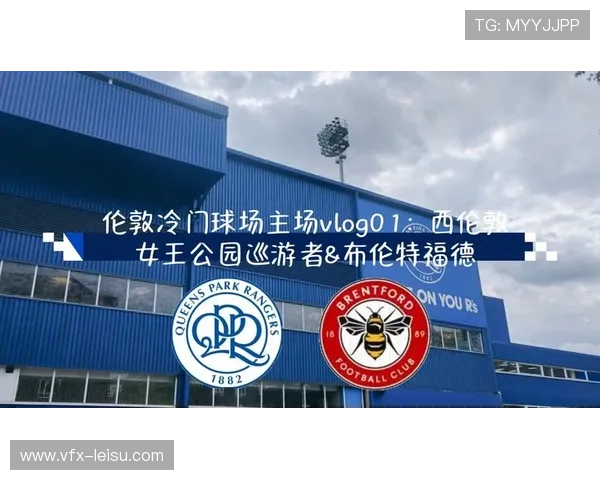 布伦特福德成最直接球队,场均传球序列仅2.84次