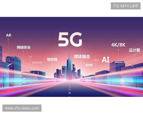 5G切片技术赋能专网建设，保障关键业务稳定性